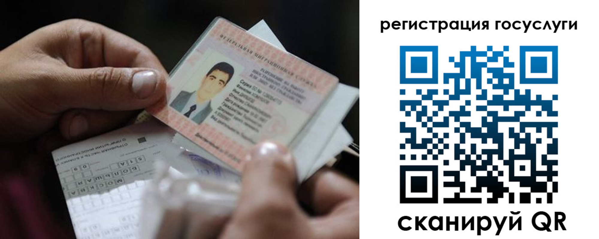 прописка от собственника в Мензелинске