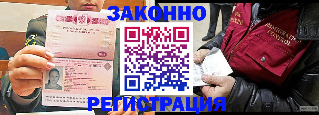 найти адрес прописки в Мензелинске
