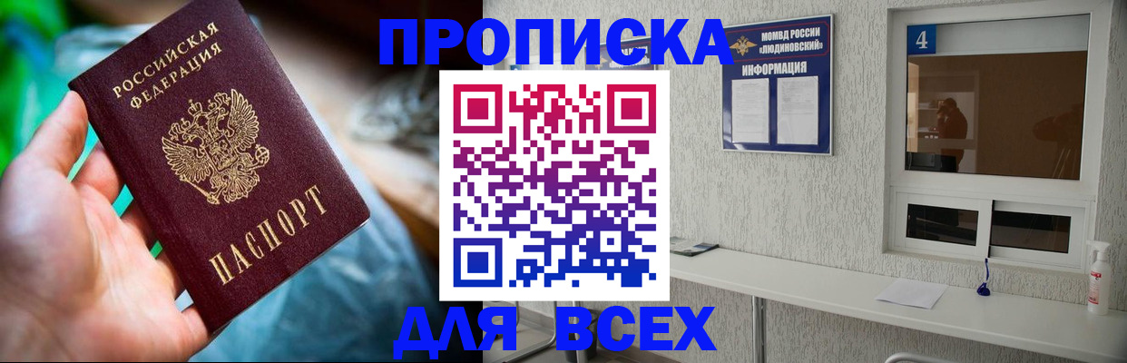 регистрация в Мензелинске